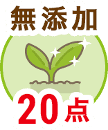 無添加アイコン