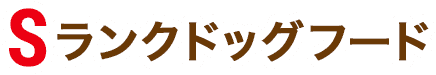Sランクドッグフードのアイコン