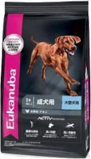 ユーカヌバ（大型犬用）のアイコン