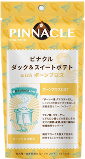 ピナクルのアイコン