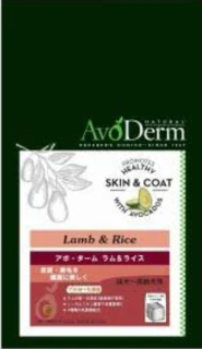 アボダームのアイコン