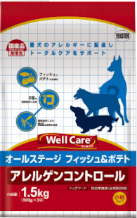 ウェルケア「アレルゲンコントロール」のアイコン