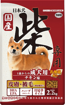 日本犬柴専用のアイコン