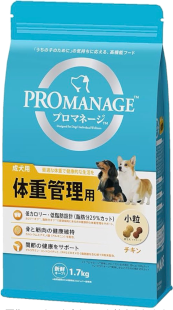 プロマネージ（体重管理用）のアイコン