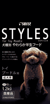 スタイルズのアイコン