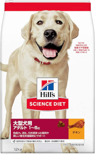 サイエンスダイエット（大型犬種用 成犬用）のアイコン