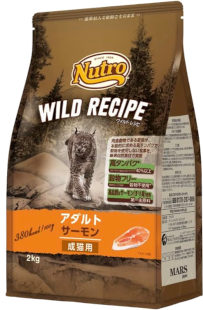 ワイルドレシピ（サーモン）のアイコン
