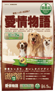 愛情物語のアイコン