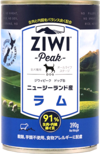 ジウィピーク ラムのアイコン