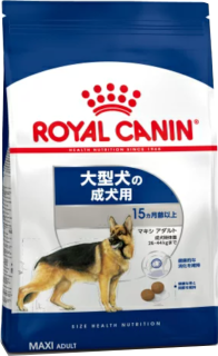 ロイヤルカナン（マキシ アダルト）のアイコン