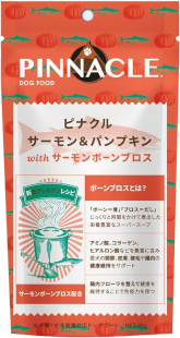 ピナクル（サーモンパンプキン）のアイコン