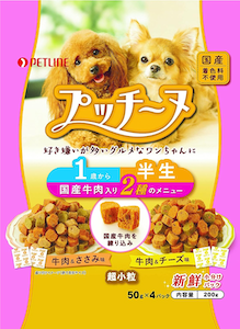 プッチーヌ半生のアイコン