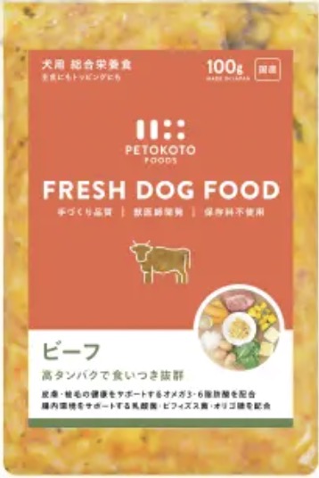 ペトコトビーフのアイコン