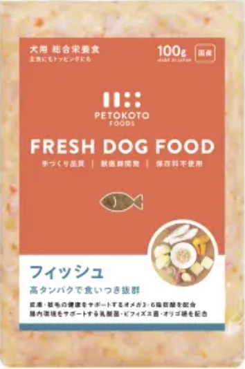 ペトコトフーズFISHのアイコン