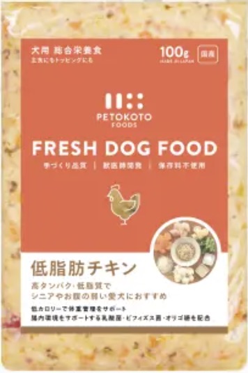 ペトコト低脂肪チキンのアイコン