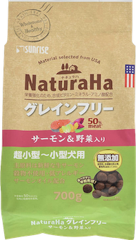ナチュラハのアイコン