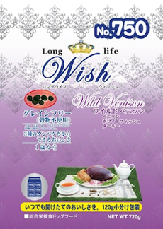 Wish(ウィッシュ)のアイコン