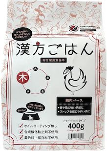 ピリカメディカルサロン 漢方ごはん 改め げんかつごはんのアイコン