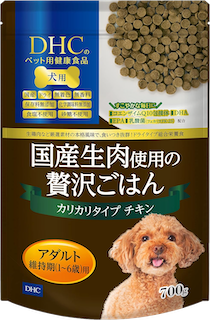 国産生肉使用の贅沢ごはんのアイコン