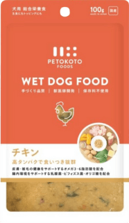 ペトコトチキンのアイコン