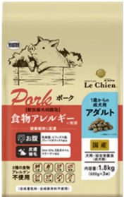 プロステージ　ル・シアン　ポーク