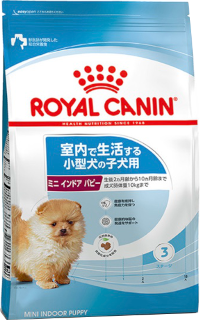 ロイヤルカナン（小型犬用）のアイコン