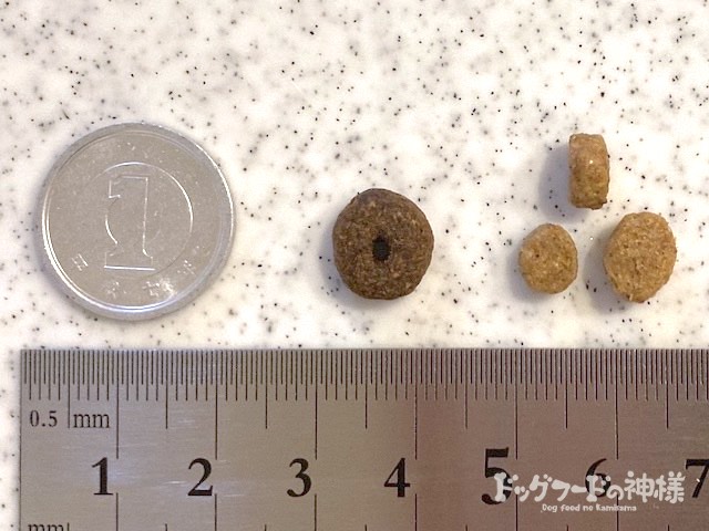 アーテミス「フレッシュミックス」粒の大きさ