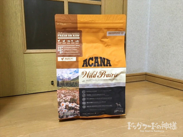 アカナの正面