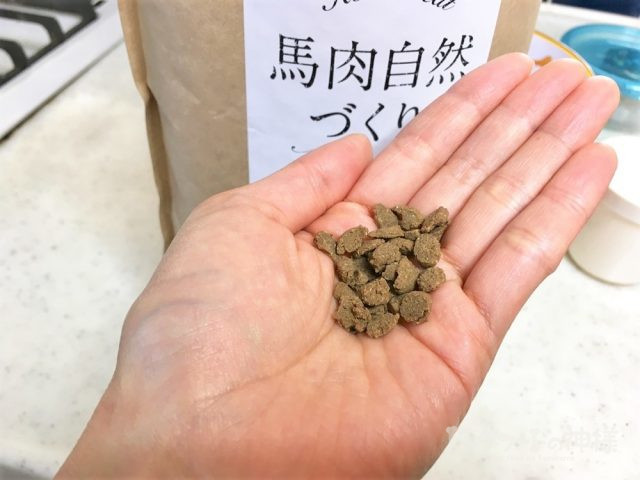 馬肉自然づくりを手に取った