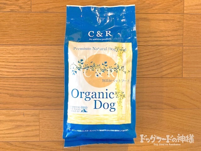 C&R（オーガニックドッグ）の正面