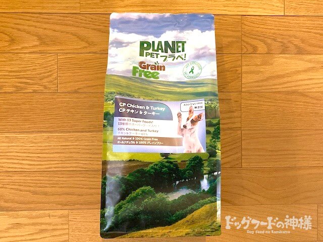 プラぺの正面