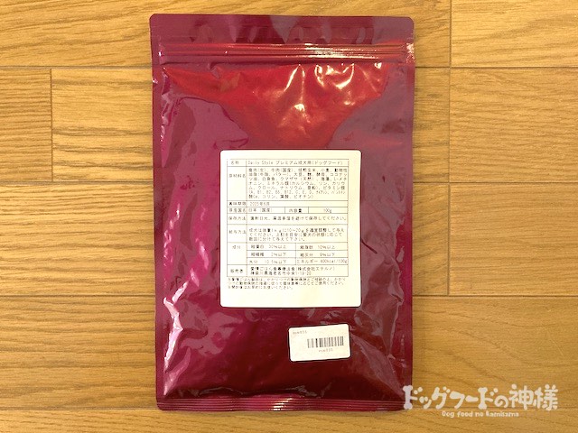 デイリースタイル（プレミアム 成犬用）の裏面
