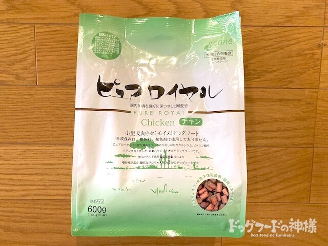 ピュアロイヤルの正面