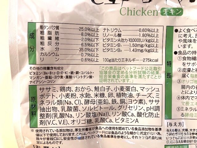 ピュアロイヤルの全成分