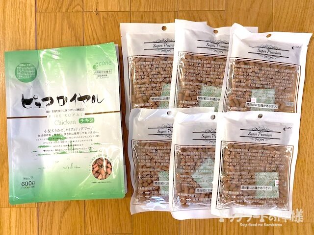 ピュアロイヤルの小分け包装
