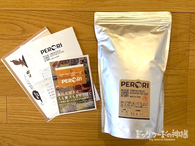 PERORI（馬肉）の正面