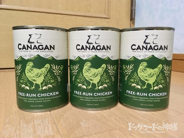 カナガンウェット（缶詰）の正面
