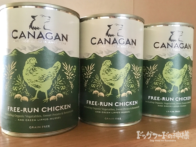 カナガンウェット(缶詰)ドッグフードの口コミ記事のサムネイル