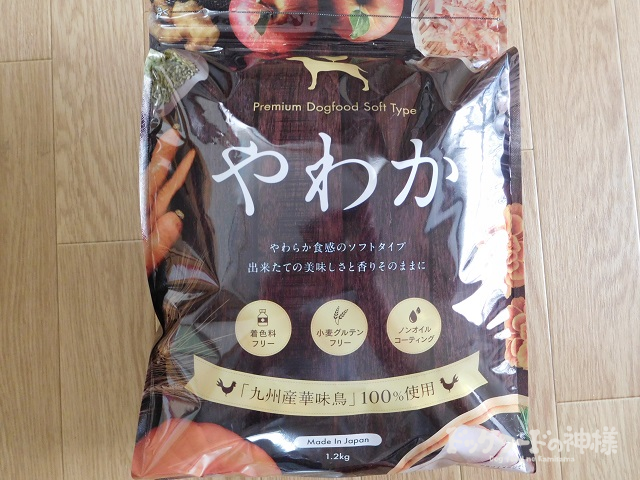 やわかの正面