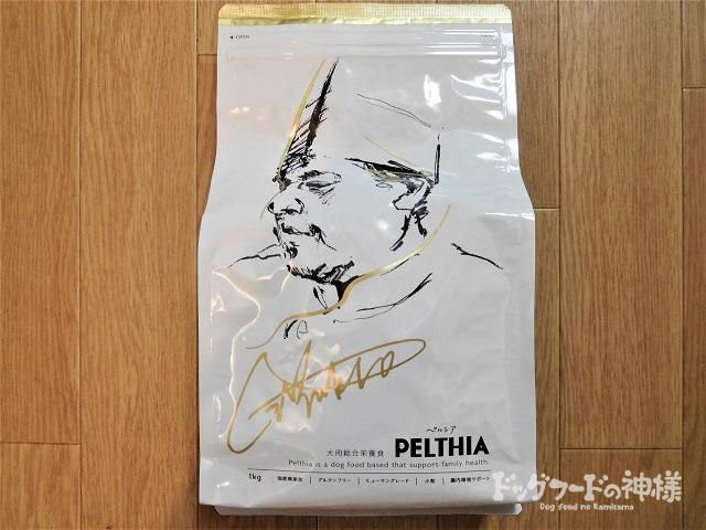 ペルシア(PELTHIA)の正面