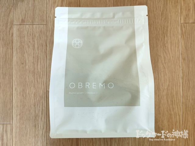 オブレモの正面