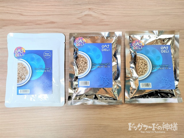 eatDELI（イートデリ）の正面