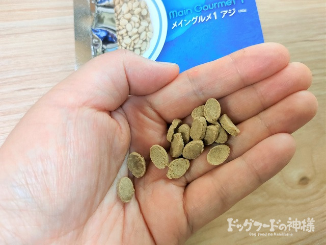 eatDELI（イートデリ）を手に取った