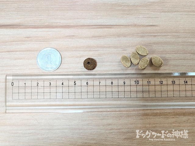 eatDELI（イートデリ）の粒の大きさwidth=