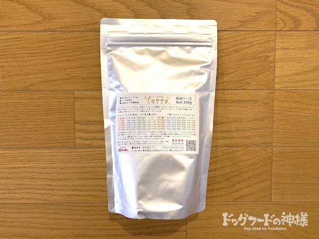 Terra（テラ）の裏面