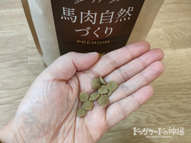 馬肉自然づくりプレミアムを手に取った