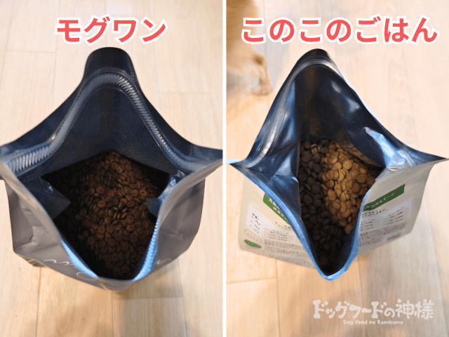 モグワン　このこのごはん　パッケージの内側比較