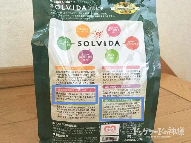健康サポート成分の表記