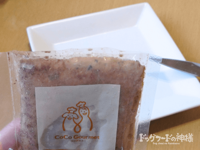 coco-gourmet₋07