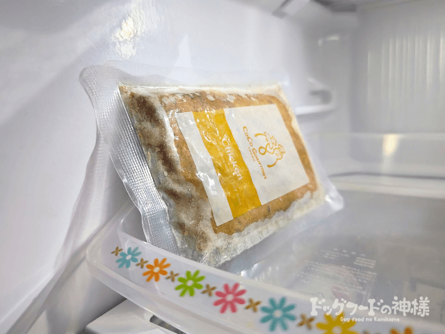 coco-gourmet₋15